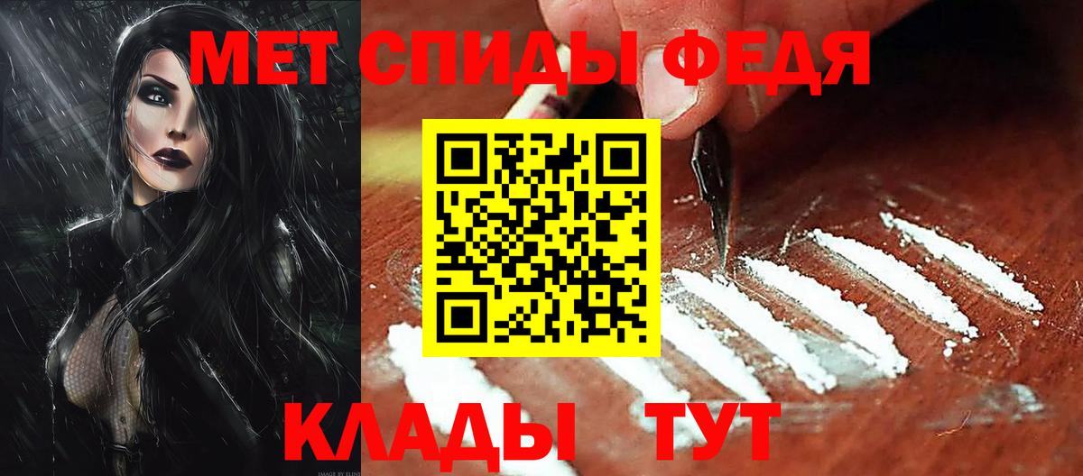 АМФЕТАМИН Розовый  Амфетамин  Тамбов  Вход с VPN  АМФ 