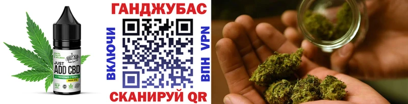 Еда ТГК марихуана  нарко площадка Telegram  Тамбов 