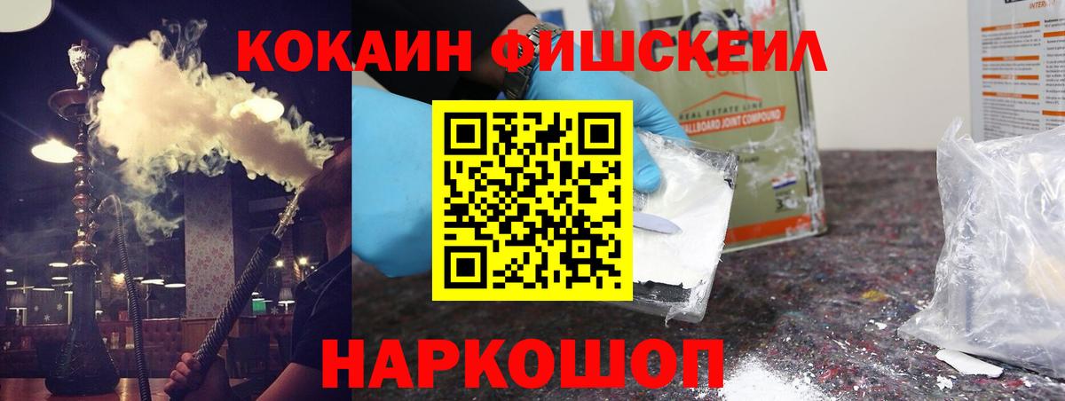 COCAIN Колумбийский  Кокаин  Тамбов  Вход с VPN 