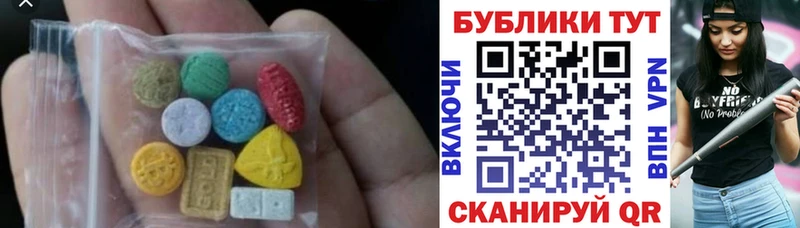 продажа наркотиков Тамбов Ecstasy диски