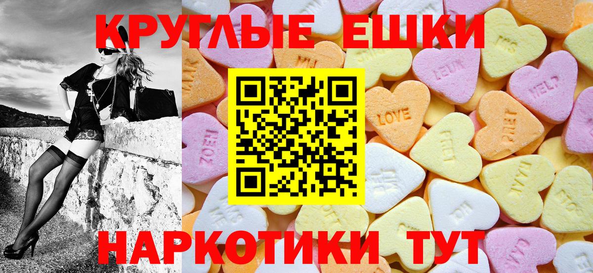 Экстази  Ecstasy диски  Вход с VPN  ЭКСТАЗИ 300 mg  Тамбов 