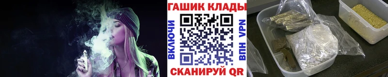 ГАШ hashish  как найти закладки  Тамбов 