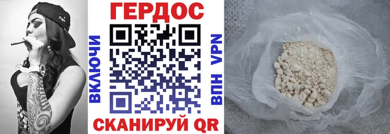 Героин Афган  кракен ТОР  Тамбов 