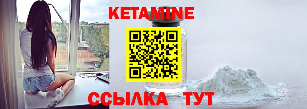 КЕТАМИН ketamine  Кетамин ketamine  Тамбов  ссылка на мегу ссылки  Вход с VPN 