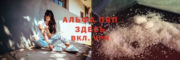 mdpv Нея