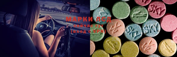 меф Строитель