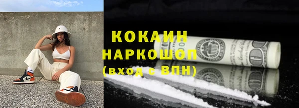 mdpv Нея