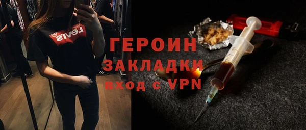 кокаин премиум Нефтегорск