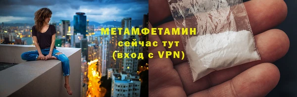 mdpv Нея