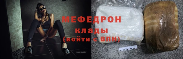 mdpv Нея