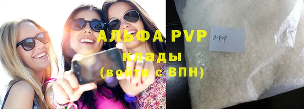 кокаин премиум Нефтегорск