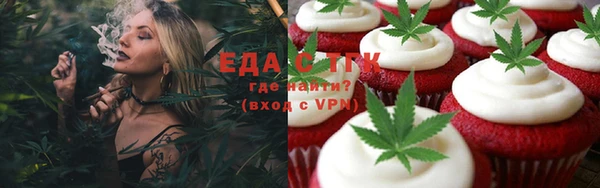 гидра Струнино