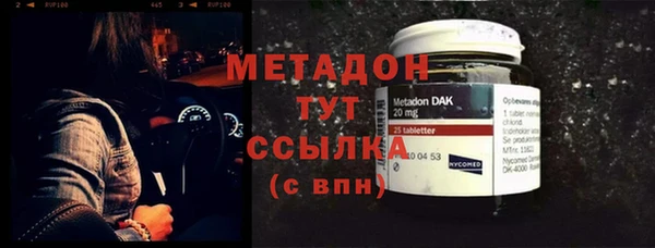 кокаин премиум Нефтегорск