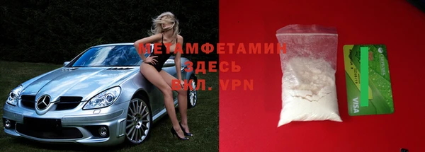 mdpv Нея
