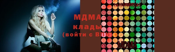 кокаин премиум Нефтегорск