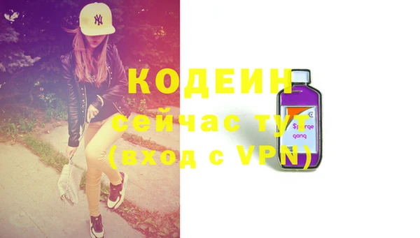 mdpv Нея