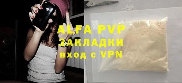 mdpv Нея