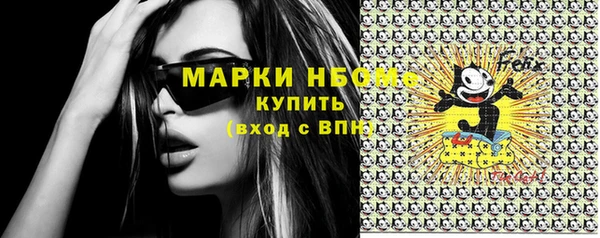 кокаин премиум Нефтегорск