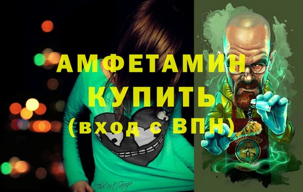 кокаин премиум Нефтегорск