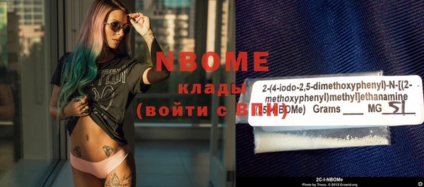 кокаин премиум Нефтегорск
