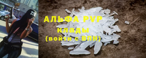 скорость mdpv Тында