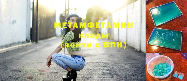 mdpv Нея
