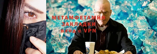 mdpv Нея