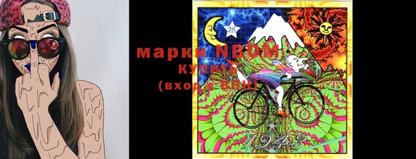 альфа пвп VHQ Туринск