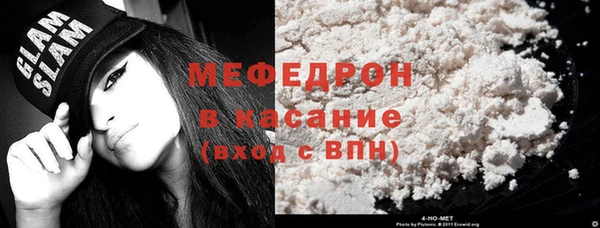 mdpv Нея