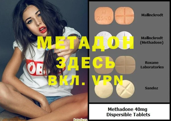 Альфа ПВП Нефтекумск