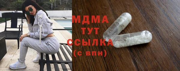кокаин премиум Нефтегорск