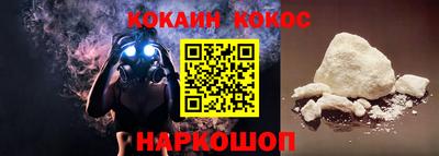 каннабис Комсомольск-на-Амуре