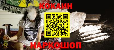 каннабис Комсомольск-на-Амуре
