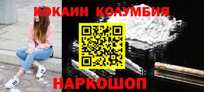 каннабис Комсомольск-на-Амуре