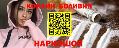 каннабис Комсомольск-на-Амуре