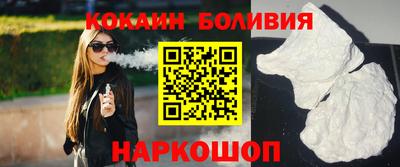 кокаин VHQ Конаково