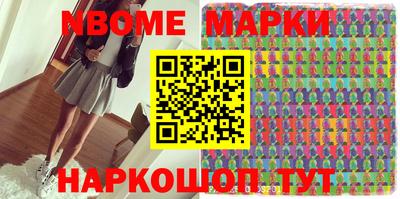 кокаин VHQ Конаково