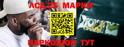 каннабис Комсомольск-на-Амуре