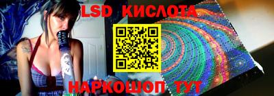 каннабис Комсомольск-на-Амуре