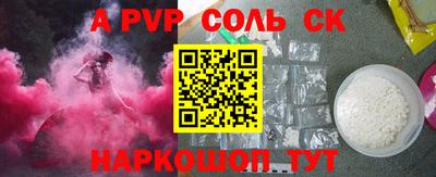 кокаин VHQ Конаково