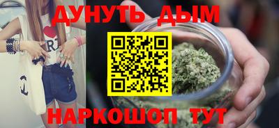 каннабис Комсомольск-на-Амуре