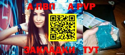 каннабис Комсомольск-на-Амуре