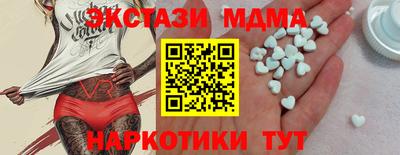 экстази Лениногорск