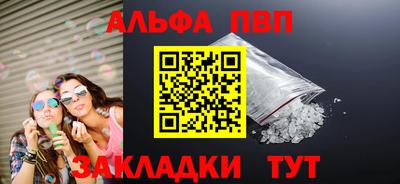 кокаин VHQ Конаково