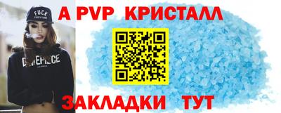 кокаин VHQ Конаково