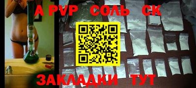 ALPHA-PVP Коммунар