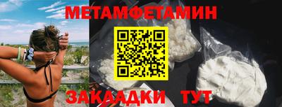 каннабис Комсомольск-на-Амуре