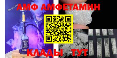 синтетический гашиш Лесной