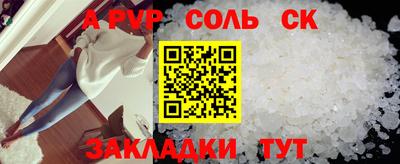 каннабис Комсомольск-на-Амуре