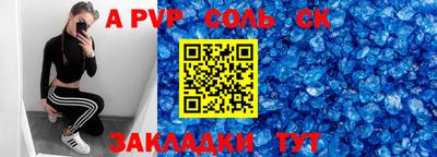 каннабис Комсомольск-на-Амуре